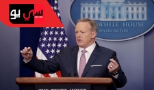 White House Press Briefing