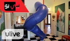  The Slide House | Kids Cribs | ULIVE