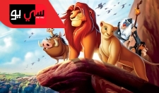 The Lion King